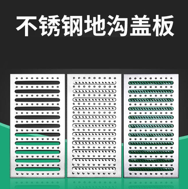 藤县不锈钢沟盖板展示
